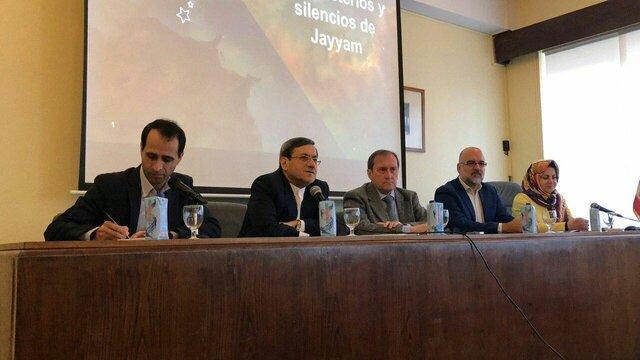 برگزاری همایش هزاره خیام در دانشکده کمپلوتنسه مادرید با حضور سفیر ایران در اسپانیا