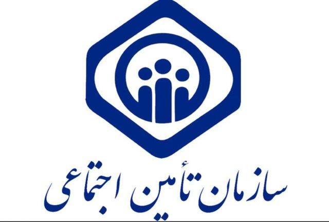 نحوه ارائه تعهدات و خدمات بیمه ای تامین اجتماعی از اول خرداد نحوه ارائه تعهدات و خدمات بیمه ای تامین اجتماعی از اول خرداد