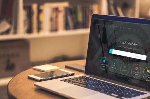 مهلت مجدد به دانشجویان تعلیق شده برای شرکت در دوره های مجازی مهلت مجدد به دانشجویان تعلیق شده برای شرکت در دوره های مجازی دروس معارف