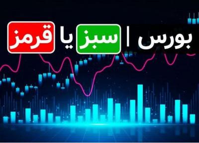 خروج پول حقیقی ها ادامه می یابد؟