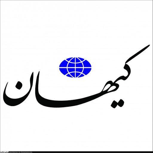 حسین شریعتمداری: حالا که امریکا محموله دو کشتی ایرانی را مصادره نموده تنگه هرمز را ببندید