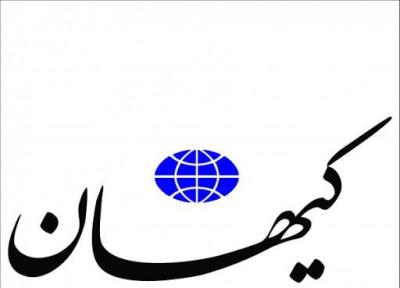 حسین شریعتمداری: حالا که امریکا محموله دو کشتی ایرانی را مصادره نموده تنگه هرمز را ببندید