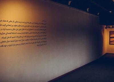 گالری آهنگ آفتاب در موزه هنرهای معاصر تهران، موزه بادگیرهای کویر (بخش دوم)